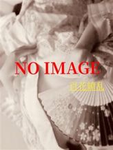 ゆうか☆百花繚乱☆|百花繚乱でおすすめの女の子