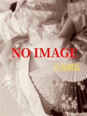 ゆうか☆百花繚乱☆|百花繚乱でおすすめの女の子