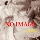 百花繚乱