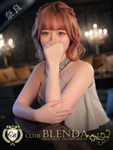 結城 ちさ|クラブ ブレンダ奈良店でおすすめの女の子