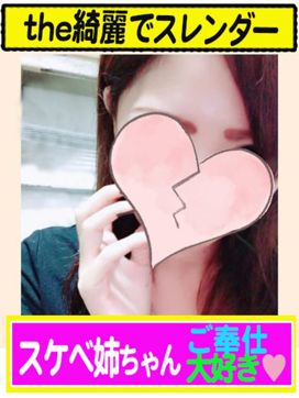 あん☆スタンダード|Love Tubeで評判の女の子