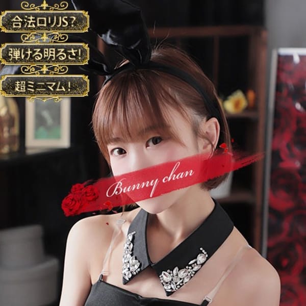 キキ【♥合法超ロリ●学生！？♥】【衝撃！合法ロリ美少女♪】 | ドMなバニーちゃん小倉店(北九州・小倉)