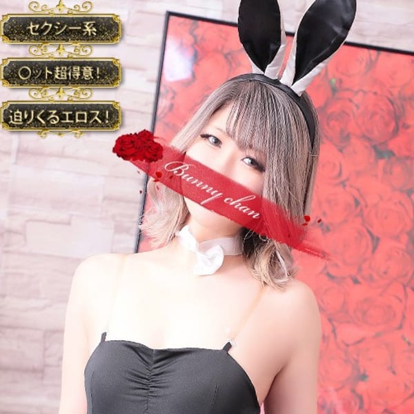 アクア【♥透き通る本気エロス♥】【マットに舞い降りた天使♪】 | ドMなバニーちゃん小倉店(北九州・小倉)