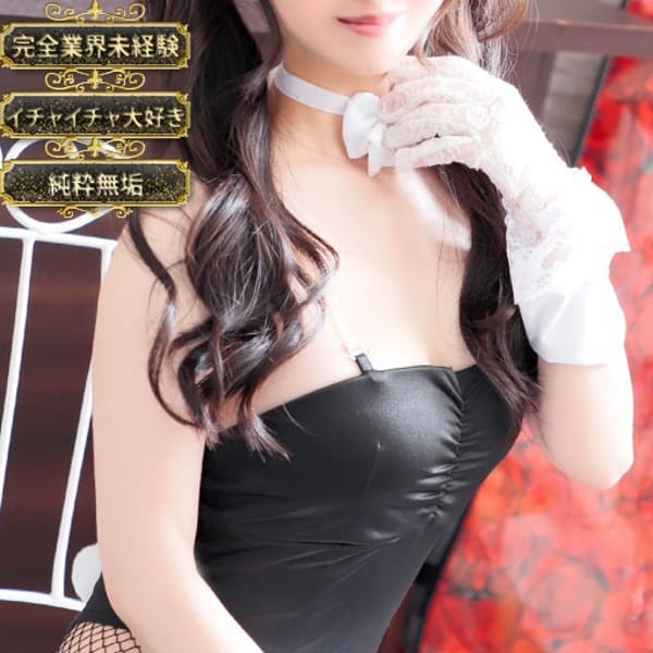 ヤエ【♥ 純粋無垢な天使♥】