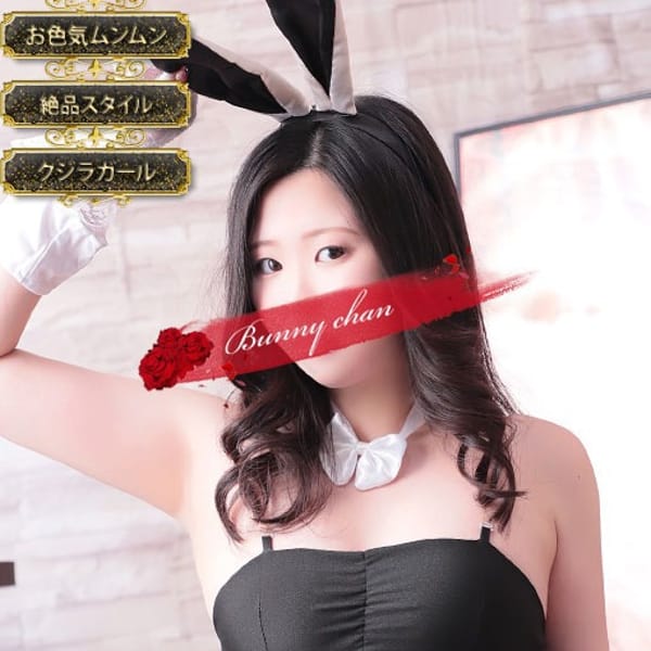 ナミ【超敏感潮吹きガール】