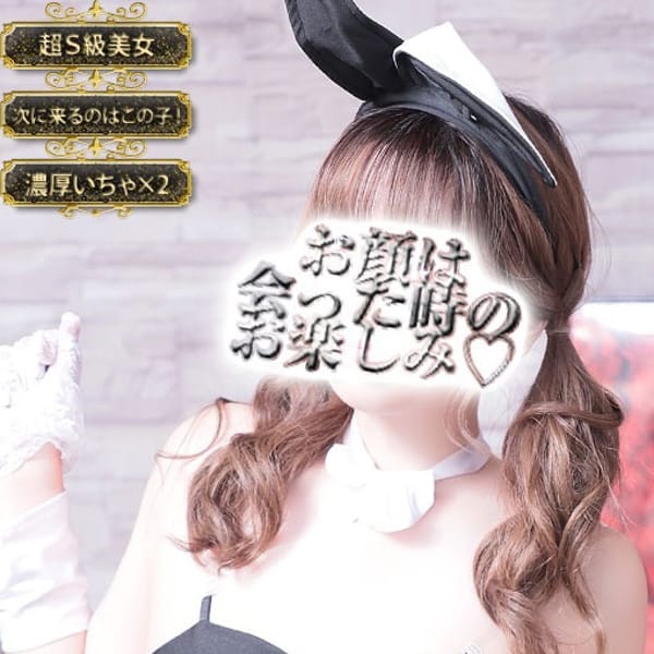 アマネ【天使×可愛い＝最高】