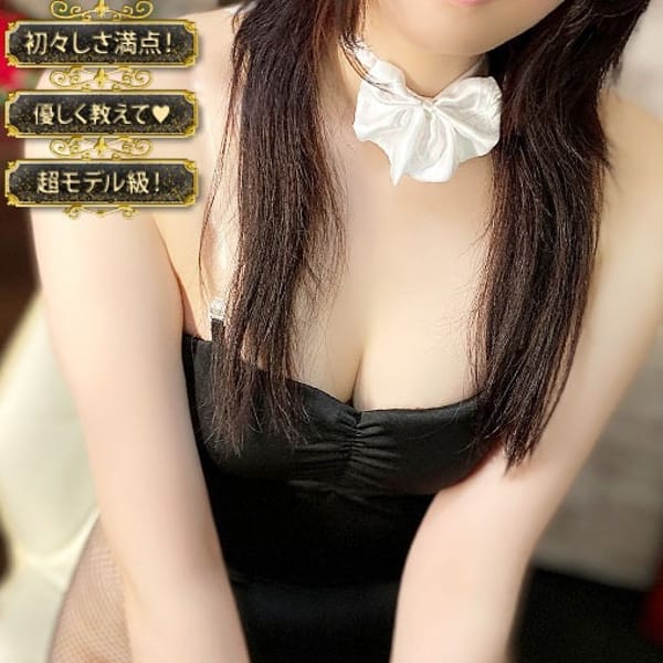 アユム【今日から全部が初めて】