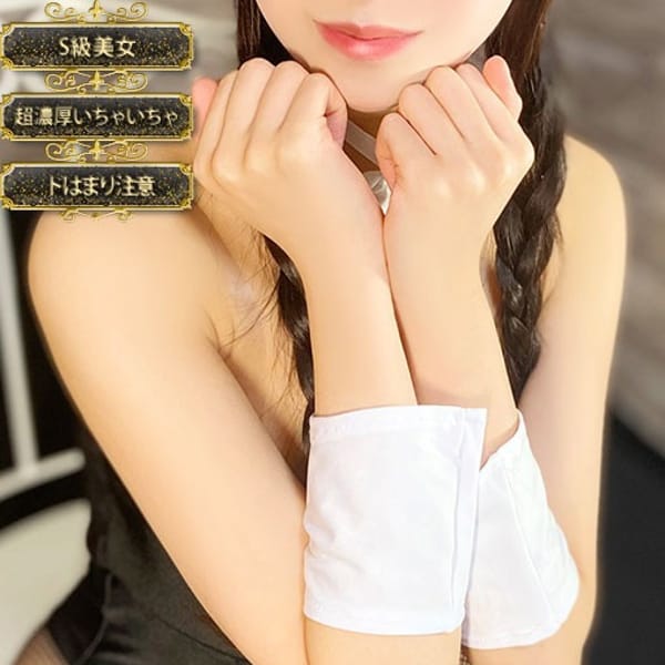 ミルク【笑顔でとろけさせる♡】