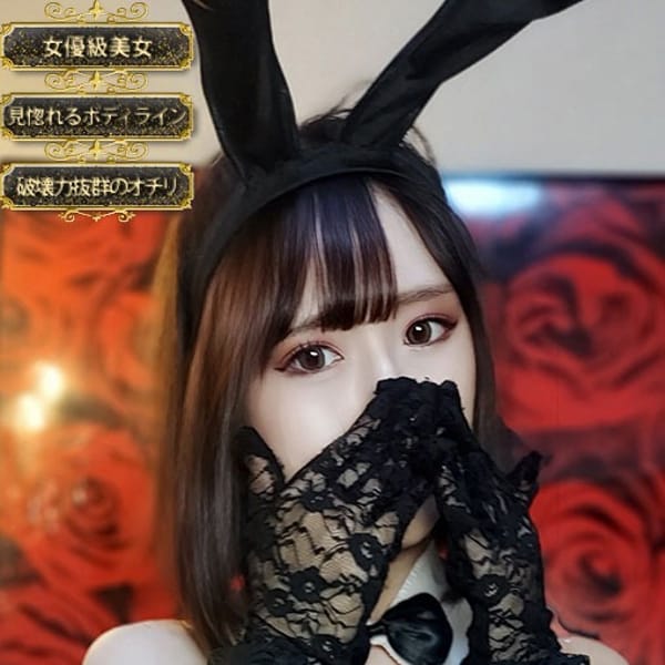 モエ【官能的な美白美女】