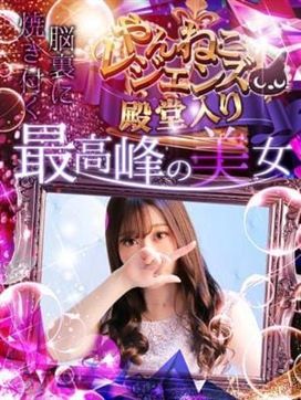 井上きき♥♥|人妻茶屋 谷九店で評判の女の子