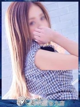 七瀬のあ♥|人妻茶屋 谷九店で評判の女の子