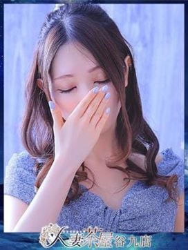 雪乃みちる♥♥|人妻茶屋 谷九店で評判の女の子