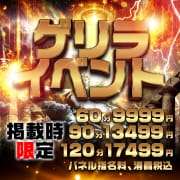 「▼緊急▼ゲリライベント開催中！！」07/18(金) 20:28 | 舐めフェチの会のお得なニュース