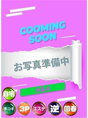 あさひ