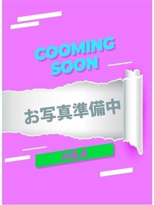 かのん