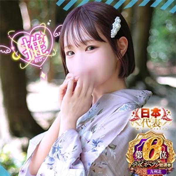 うら