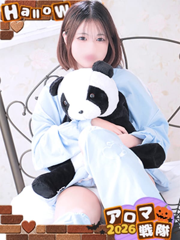 ねおんさん