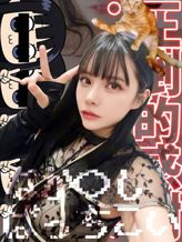 わかな|ドMな奥さん日本橋店でおすすめの女の子