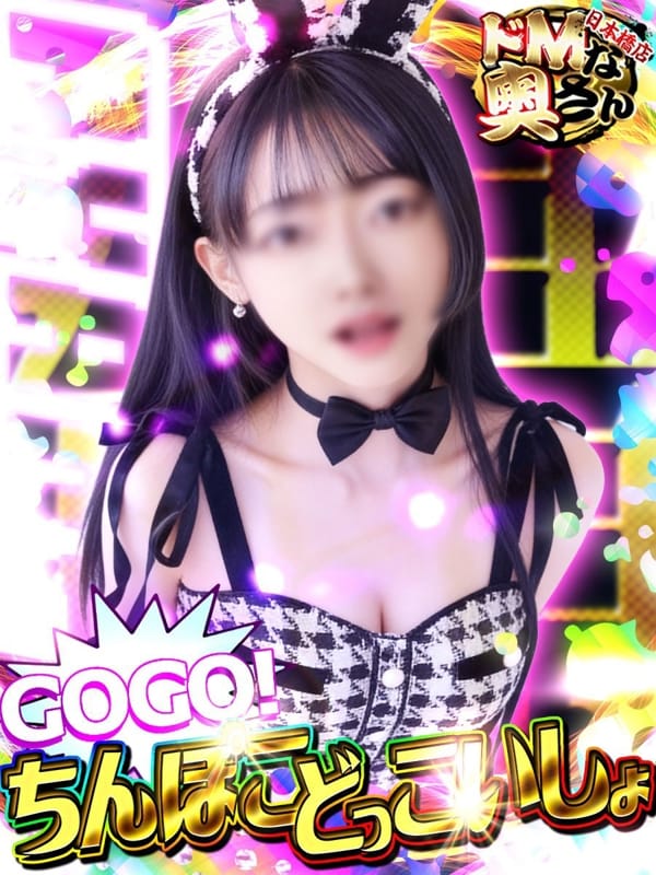 愛YA女～あやめ