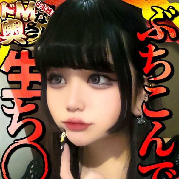 ミオ