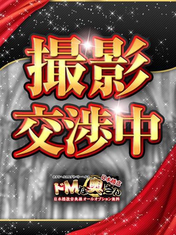ナンバン