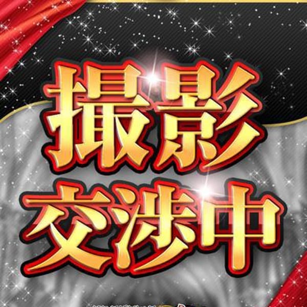 ナンバン