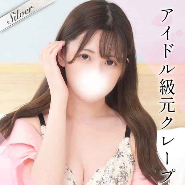 なほ【可愛いなんて当たり前】 | 東京メンズボディクリニック TMBC 五反田店（リップグループ）(五反田)