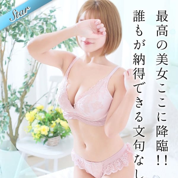 もえか