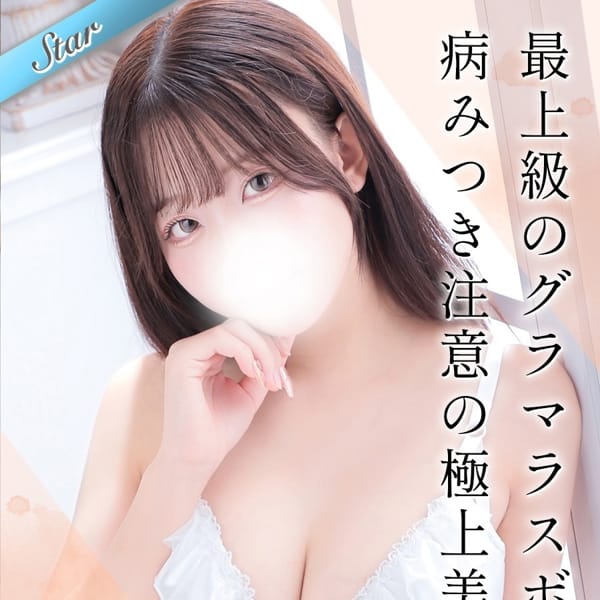 ももか