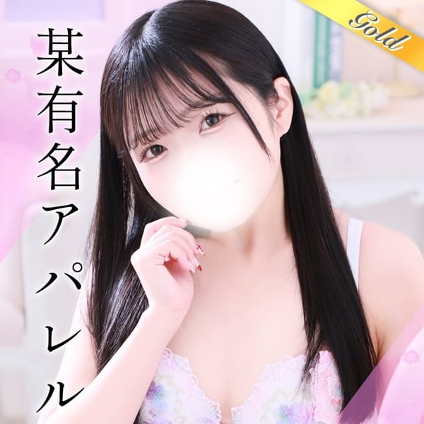 ゆの