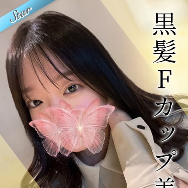 えみり