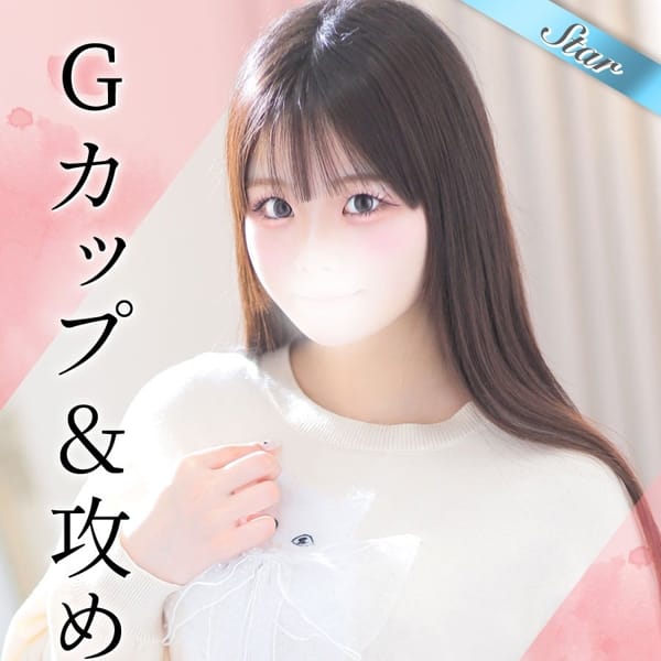 せな