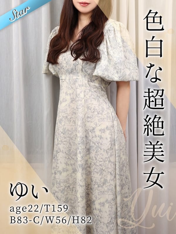 ゆい|東京リップ五反田店（リップグループ）でおすすめの女の子