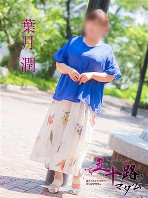 片山千草