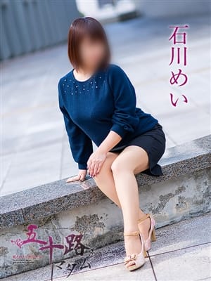 五代春海