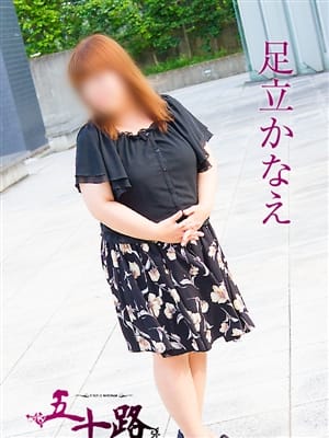 高木まい