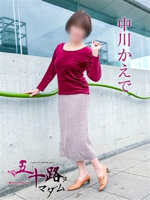 小宮えみり
