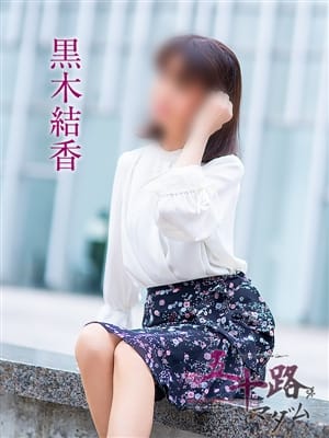藤原ひろみ