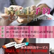 お電話無で簡単予約！|五十路マダム和歌山店(カサブランカグループ)