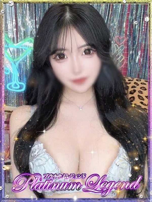 未来/みく・動画即尺無料|プラチナムレジェンドでおすすめの女の子