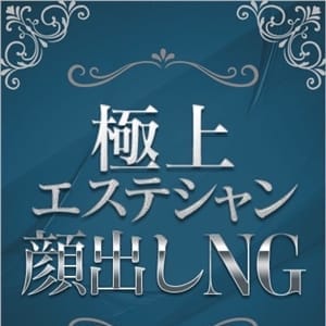 れいか