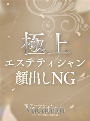 ふうか【ぽっちゃり好きは大好物】