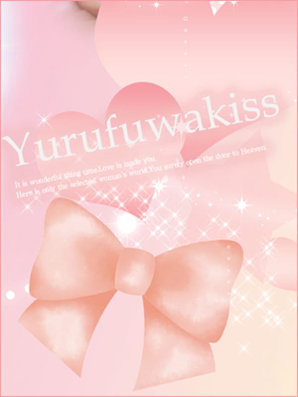 りのぴ｜ゆるふわKISS - 伏見・京都南インター風俗