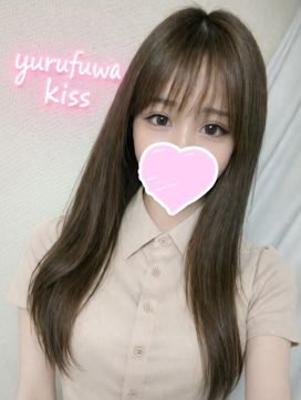 らいす|ゆるふわKISSで評判の女の子