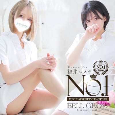 「駅チカ限定♡ 合言葉でALLTIME割引♡♡」08/06(水) 04:51 | 性感エステ BELL GROW ‐ベルグロー‐のお得なニュース