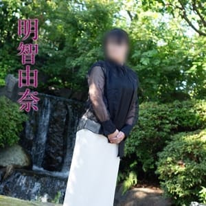 明智由奈【優しさ満点♪エロス満点♪】 | 五十路マダム新潟店（カサブランカグループ）(新潟・新発田)