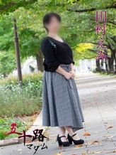 田村えみ|五十路マダム新潟店(カサブランカグループ)でおすすめの女の子