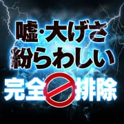 真面目に風俗やってます！！|五十路マダム新潟店（カサブランカグループ）