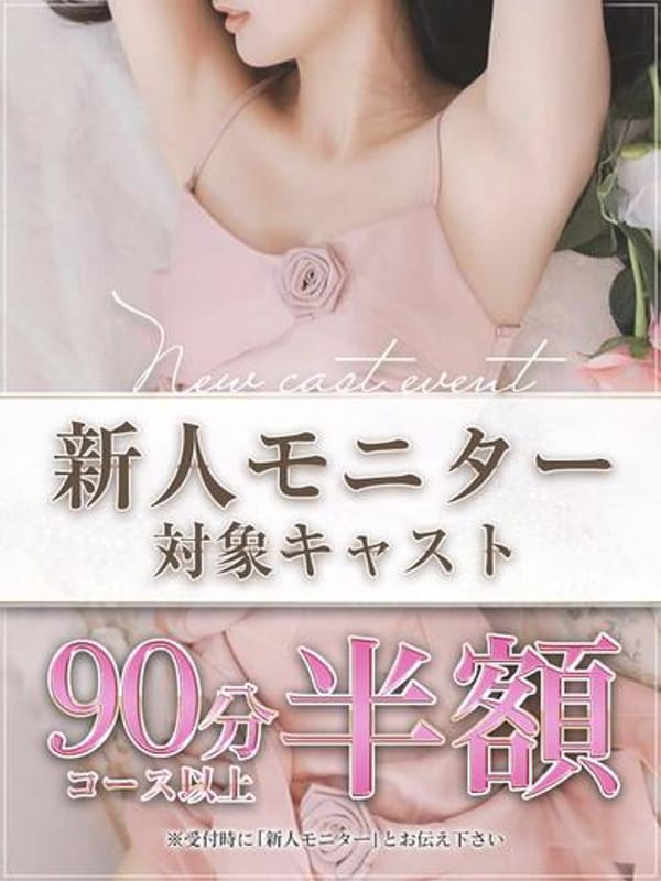 さら