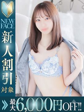 りょう|MUSE spa~ミューズスパ(エステ)で評判の女の子